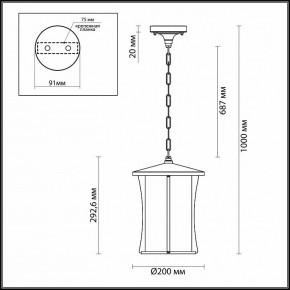 Подвесной светильник Odeon Light Galen 4173/1 в Заречном - zarechnyy.mebel24.online | фото 4