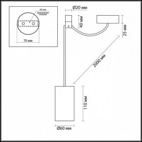 Подвесной светильник Odeon Light Lucas 3898/1 в Заречном - zarechnyy.mebel24.online | фото 5