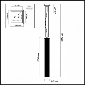 Подвесной светильник Odeon Light Luigi 4137/1 в Заречном - zarechnyy.mebel24.online | фото 4