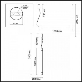 Подвесной светильник Odeon Light Marbella 6686/25L в Заречном - zarechnyy.mebel24.online | фото 8