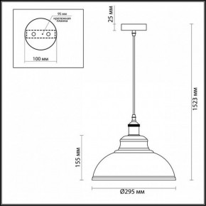 Подвесной светильник Odeon Light Mirt 3367/1 в Заречном - zarechnyy.mebel24.online | фото 3