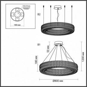 Подвесной светильник Odeon Light Panta 4926/85L в Заречном - zarechnyy.mebel24.online | фото 7