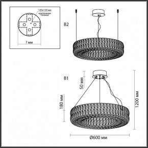 Подвесной светильник Odeon Light Panta 4927/52L в Заречном - zarechnyy.mebel24.online | фото 7