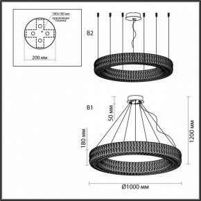 Подвесной светильник Odeon Light Panta 4927/98L в Заречном - zarechnyy.mebel24.online | фото 5