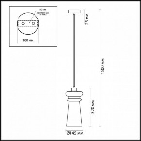 Подвесной светильник Odeon Light Pasti 1 4967/1 в Заречном - zarechnyy.mebel24.online | фото 5