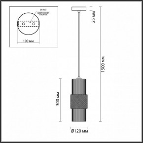 Подвесной светильник Odeon Light Pimpa 3 5019/1 в Заречном - zarechnyy.mebel24.online | фото 5