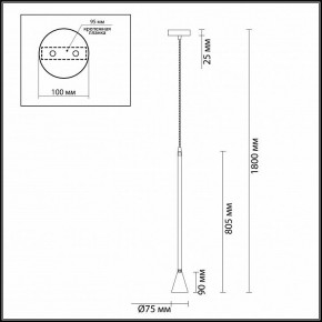 Подвесной светильник Odeon Light Pipa 3884/1GW в Заречном - zarechnyy.mebel24.online | фото 4