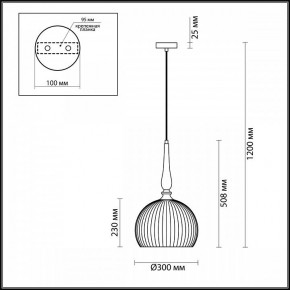 Подвесной светильник Odeon Light Runga 4766/1 в Заречном - zarechnyy.mebel24.online | фото 7