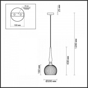 Подвесной светильник Odeon Light Runga 4767/1 в Заречном - zarechnyy.mebel24.online | фото 7