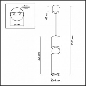 Подвесной светильник Odeon Light Sakra 4075/5L в Заречном - zarechnyy.mebel24.online | фото 6