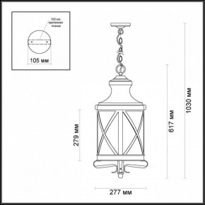 Подвесной светильник Odeon Light Sation 4045/3 в Заречном - zarechnyy.mebel24.online | фото 5