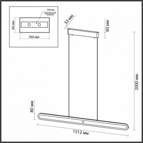 Подвесной светильник Odeon Light Satrion 6641/40L в Заречном - zarechnyy.mebel24.online | фото 6