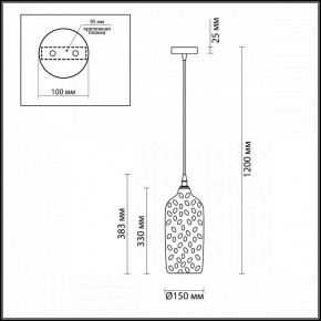 Подвесной светильник Odeon Light Sitora 4769/1 в Заречном - zarechnyy.mebel24.online | фото 5
