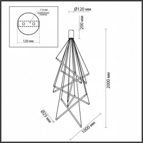 Подвесной светильник Odeon Light Sparky 4369/80L в Заречном - zarechnyy.mebel24.online | фото 4