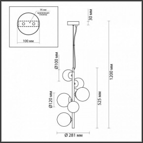 Подвесной светильник Odeon Light Tovi 4818/6 в Заречном - zarechnyy.mebel24.online | фото 6