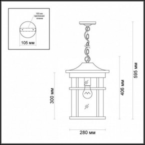Подвесной светильник Odeon Light Virta 4044/1 в Заречном - zarechnyy.mebel24.online | фото 5