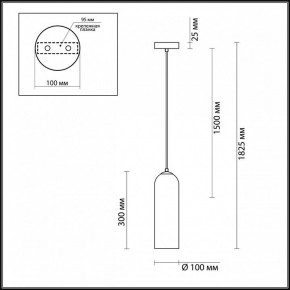 Подвесной светильник Odeon Light Vosti 4641/1 в Заречном - zarechnyy.mebel24.online | фото 6