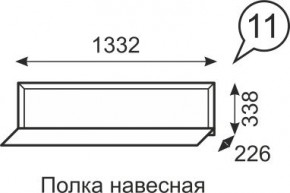 Полка навесная Венеция 11 бодега в Заречном - zarechnyy.mebel24.online | фото 1