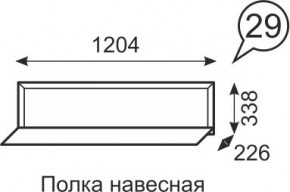 Полка навесная Венеция 29 бодега в Заречном - zarechnyy.mebel24.online | фото 1