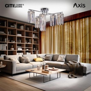 Потолочная люстра Citilux AXIS CL313261 в Заречном - zarechnyy.mebel24.online | фото 12