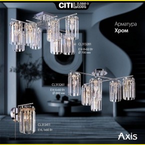 Потолочная люстра Citilux AXIS CL313261 в Заречном - zarechnyy.mebel24.online | фото 9