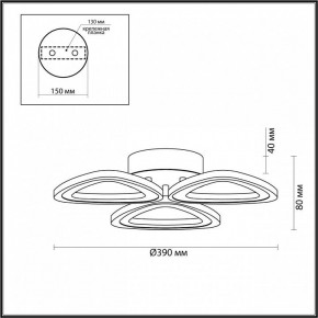 Потолочная люстра Lumion Rhea 4571/42CL в Заречном - zarechnyy.mebel24.online | фото