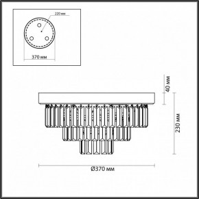 Потолочная люстра Lumion Zaha 5257/4C в Заречном - zarechnyy.mebel24.online | фото 4