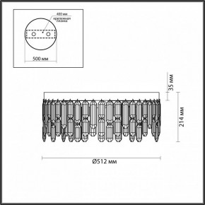 Потолочная люстра Odeon Light Dakisa 4985/6C в Заречном - zarechnyy.mebel24.online | фото 5