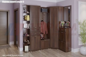 Прихожая Карина (модульная) в Заречном - zarechnyy.mebel24.online | фото