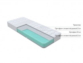 PROxSON Матрас Orto Joga Hatha (Multiwave) 180x190 в Заречном - zarechnyy.mebel24.online | фото 2