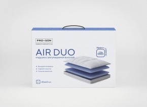 PROxSON Подушка Air Duo (Сатин Сатин) 40x60 в Заречном - zarechnyy.mebel24.online | фото 5