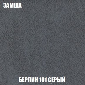Пуф Кристалл (ткань до 300) Боннель в Заречном - zarechnyy.mebel24.online | фото 3