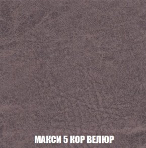 Пуф Кристалл (ткань до 300) Боннель в Заречном - zarechnyy.mebel24.online | фото 32
