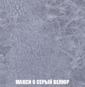 Пуф Кристалл (ткань до 300) Боннель в Заречном - zarechnyy.mebel24.online | фото 33