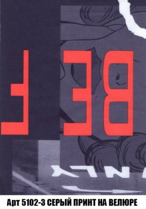 Пуф Кристалл (ткань до 300) Боннель в Заречном - zarechnyy.mebel24.online | фото 43