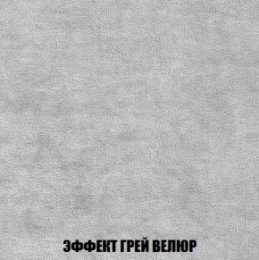 Пуф Кристалл (ткань до 300) Боннель в Заречном - zarechnyy.mebel24.online | фото 72