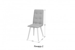 РИЧАРД-2 Стул в Заречном - zarechnyy.mebel24.online | фото 2