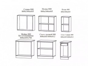 РИО-1 ЛДСП Кухонный гарнитур 2,0 м с фотопечатью в Заречном - zarechnyy.mebel24.online | фото 10