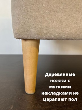 Банкетка 1070/LUX в Заречном - zarechnyy.mebel24.online | фото 9