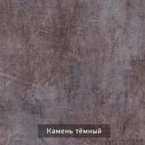 РОБИН Стол кухонный раскладной (опоры "трапеция") в Заречном - zarechnyy.mebel24.online | фото 6