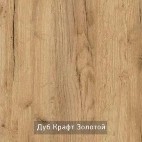 РОБИН Стол кухонный раскладной (опоры "трапеция") в Заречном - zarechnyy.mebel24.online | фото 7