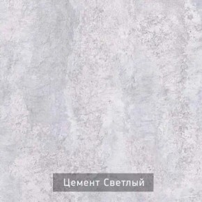 РОБИН Стол кухонный раскладной (опоры "трапеция") в Заречном - zarechnyy.mebel24.online | фото 8