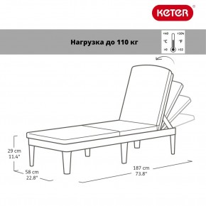 Шезлонг Джайпур (Jaipur Sun lounger) графит в Заречном - zarechnyy.mebel24.online | фото 2