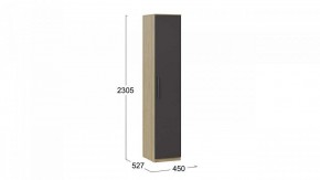 Шкаф для белья Агата в Заречном - zarechnyy.mebel24.online | фото 4