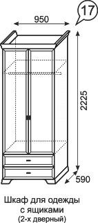Шкаф для одежды с ящиками Венеция 17 в Заречном - zarechnyy.mebel24.online | фото 3