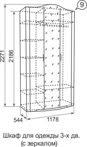 Шкаф для одежды Виктория 9  без зеркал в Заречном - zarechnyy.mebel24.online | фото 4