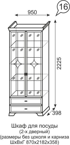 Шкаф для посуды 2-х дверный Венеция 16 бодега в Заречном - zarechnyy.mebel24.online | фото 3
