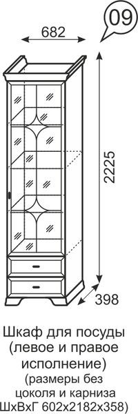 Шкаф для посуды Венеция 9 бодега в Заречном - zarechnyy.mebel24.online | фото 3