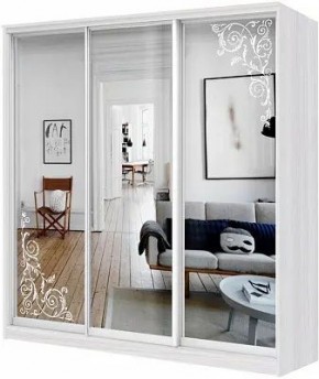 Шкаф-купе ХИТ 24-20/2-656 ОРНАМЕНТ в Заречном - zarechnyy.mebel24.online | фото