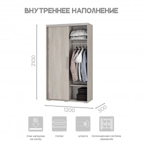 Шкаф-купе ШКК-11 (ясень белый) в Заречном - zarechnyy.mebel24.online | фото 6